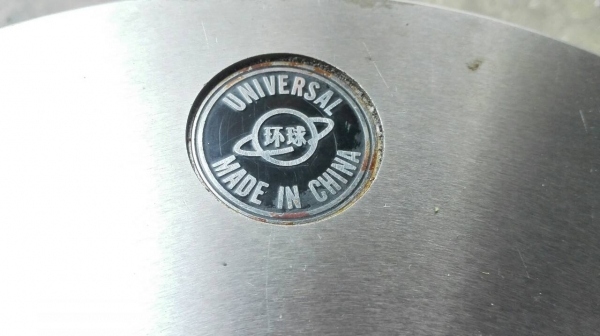 ==== SOLD ==== สามจับ UNIVERSAL ขนาด 10 นิ้ว แถมฟันกลับอีก 1 ชุด สภาพป้ายแดง ใหม่เก่าเก็บ!!