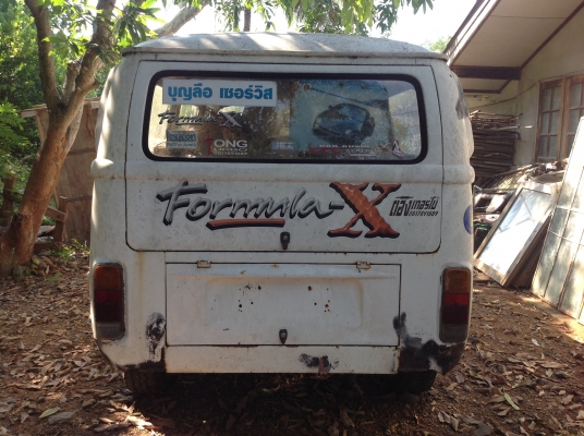 ขายแตงโม