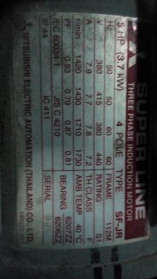 ปั๊มลม260ลิตรมิตซู5แรงไฟ3เฟสใช้งานได้ปกติ ปั๊มลม260ลิตรมิตซู5แรงไฟ3เฟสใช้งานได้ปกติ
