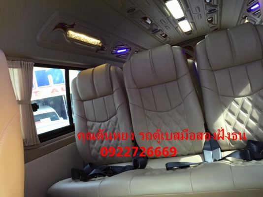 โทร 0922726669 คุณตันหยงรถตู้เบสมือสองฝั่งธน รถตู้ ดีเซลล์ปี 2008 แต่งเต็มๆ  ราคา 769000 บาท