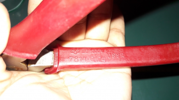 ขายคีมตัดงานเก่าเก็บโซเวียตUSSR ด้ามยางกันไฟฟ้า1000V ขายคีมตัดงานเก่าเก็บโซเวียตUSSR ด้ามยางกันไฟฟ้า1000V