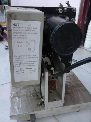 เตรื่องพิมพ์ร้อนอัตโนมัติ