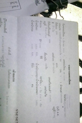 ขายทะเบียน bmw e30 ทะเบียนขาด8ปี 3ชิ้น 0892095791บอย