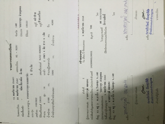 ขายหกล้อเล็ก ISUZU สภาพดี ขายหกล้อเล็ก ISUZU สภาพดี