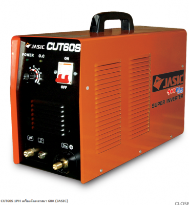 ขายเครื่องตัดพลาสม่่า Jasic Plasma Cut 60s