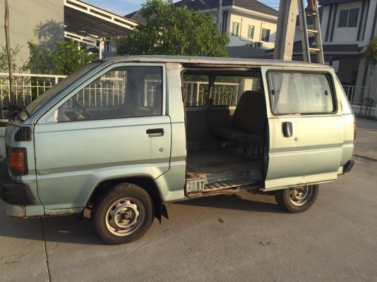 ขายแล้ว