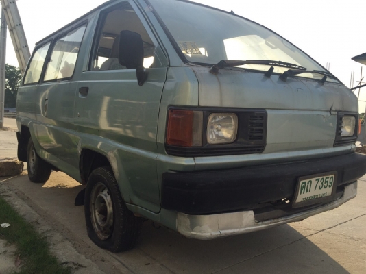 ขายแล้ว