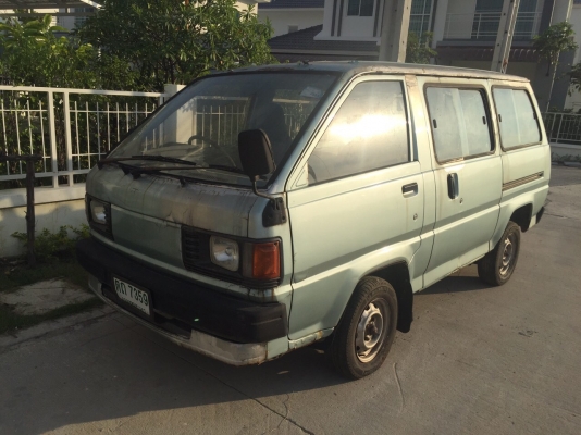 ขายแล้ว