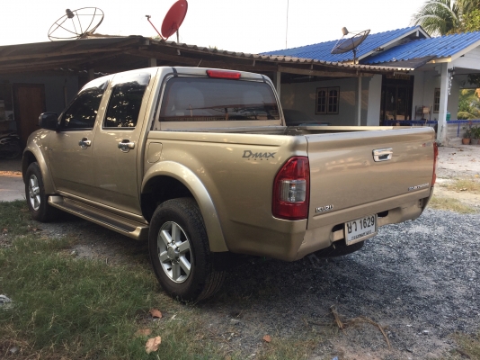 ขายด่วน ขายด่วน