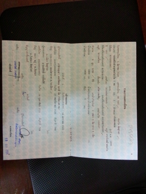 E car สภาพดี ราคาถูก