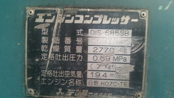 จัดรูป ฉบับเต็มให้แล้วครับ เครื่องปั๊มลม  DENYO DIS -685SB ดีเซล พร้อมใช้งาน