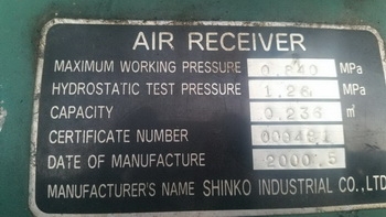 จัดรูป ฉบับเต็มให้แล้วครับ เครื่องปั๊มลม  DENYO DIS -685SB ดีเซล พร้อมใช้งาน