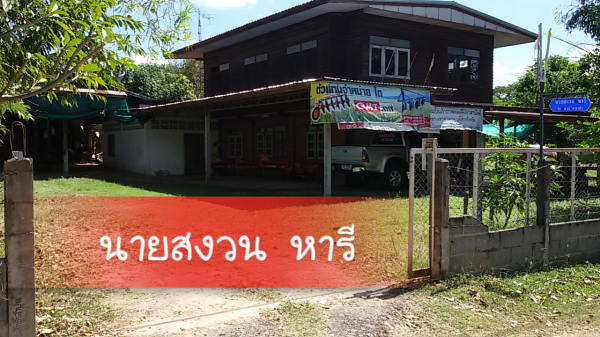 ตราช้าง 6x22นิ้วครับ ตราช้าง 6x22นิ้วครับ