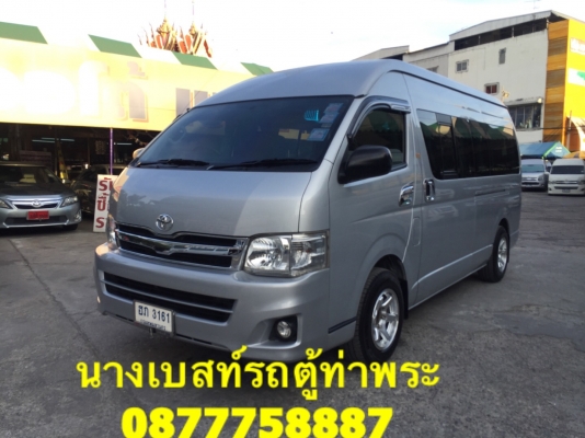 ดีเซลปี12เกียMTหุ้มเบาะสามแถวแต่งวีแปะโทร0877758887นาง