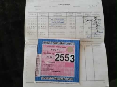 ขายด่วนรถจักรยานยนต์HONDA TA-200 ขายด่วนรถจักรยานยนต์HONDA TA-200