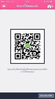 โทร0877758887นาง ดีเซลปี10หุ้มเบาะสามแถว