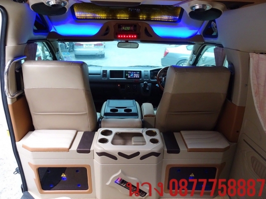 โทร 0877758887นางเบสท์รถตู้ท่าพระ ดีเซลปี13แต่งวีไอพีเบาะสาม โทร 0877758887นางเบสท์รถตู้ท่าพระ ดีเซลปี13แต่งวีไอพีเบาะสาม