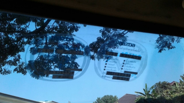 มาสด้า รุ่น 1200 มาสด้า รุ่น 1200