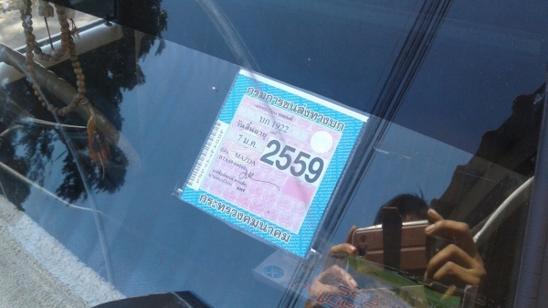 มาสด้า รุ่น 1200 มาสด้า รุ่น 1200