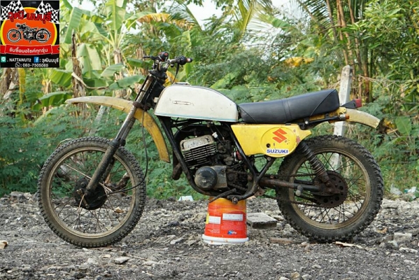 วุฒิ นนบุรี ขาย TS250cc. แต่งจิ๊กโก๋เครื่องแรงๆไม่มีทะเบียน