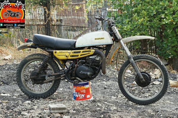 วุฒิ นนบุรี ขาย TS250cc. แต่งจิ๊กโก๋เครื่องแรงๆไม่มีทะเบียน