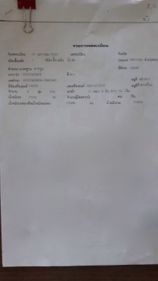 รถอีซูซุ 10 ล้อ หัวลาก GXZ 320 แรงม้า. ปี 41.   สนใจติดต่อ  081 - 6079515