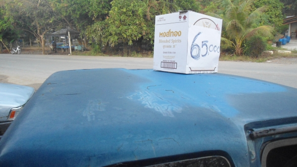 ขายโตโยต้าปี 37 พวงมาลัยพาเวอร์ แอเย็น เอกสารทะเบียนเต็ม พร้อมโอน ขายโตโยต้าปี 37 พวงมาลัยพาเวอร์ แอเย็น เอกสารทะเบียนเต็ม พร้อมโอน