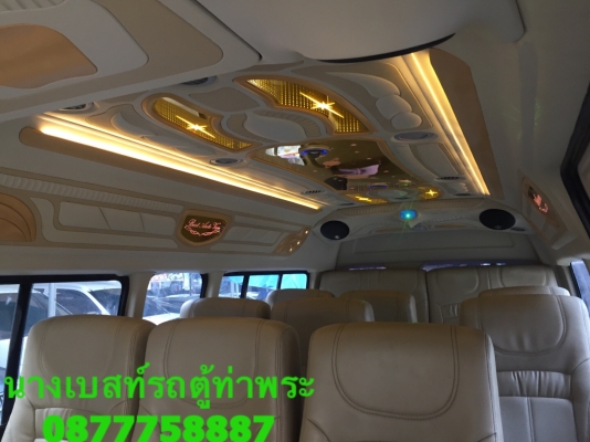 โทร 0877758887นางCNGปี10 แต่งวีสี่แถวสีขาว