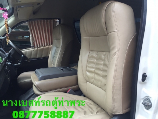 โทร 0877758887นางCNGปี10 แต่งวีสี่แถวสีขาว โทร 0877758887นางCNGปี10 แต่งวีสี่แถวสีขาว