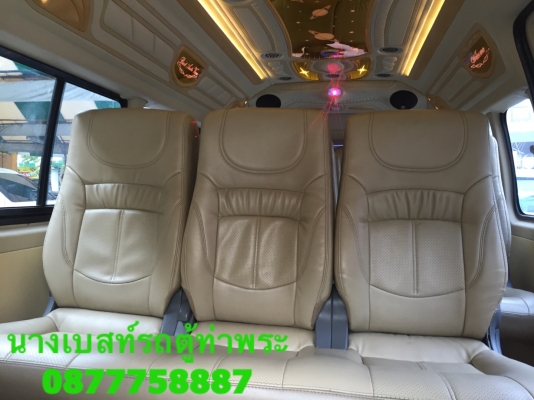 โทร 0877758887นางCNGปี10 แต่งวีสี่แถวสีขาว โทร 0877758887นางCNGปี10 แต่งวีสี่แถวสีขาว