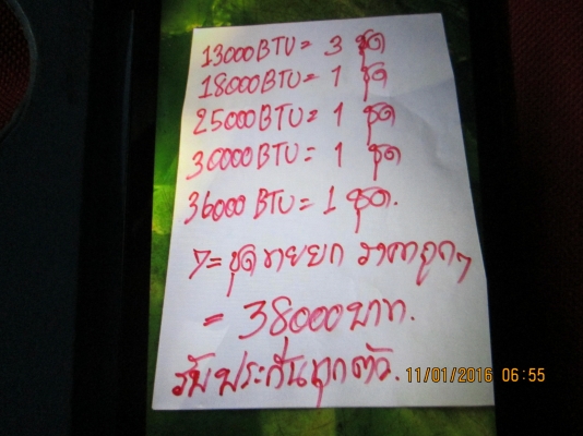 สนใจ โทรครับ 081-585-6957 ผมรอสายครับ สนใจ โทรครับ 081-585-6957 ผมรอสายครับ