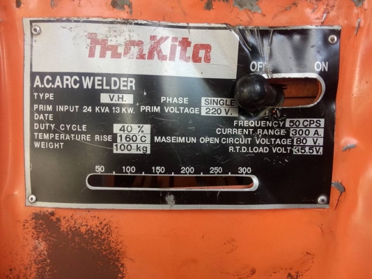 ตู้เชื่อมพลัง MAKITA ARC 300