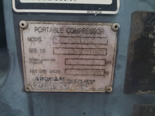 เครื่องปั๊มลม PDS175S # 53-5B21868 : 7บาร์ 175cfm. นำเข้าจากญี่ปุ่น by...กุ้ง:0813062283