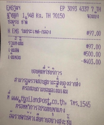 Alpine9861EA สภาพสวยๆไม่แพงคับ Alpine9861EA สภาพสวยๆไม่แพงคับ