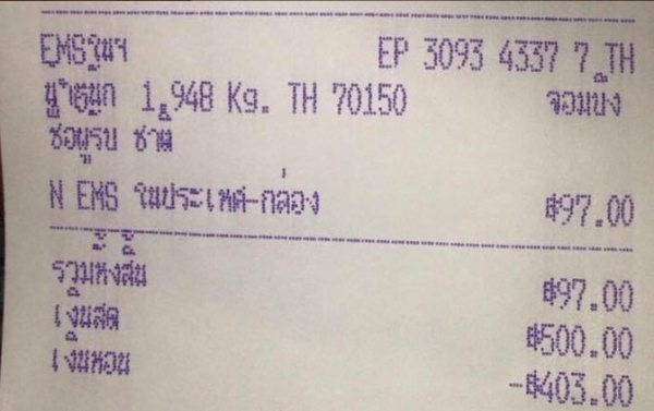 Alpine9861EA สภาพสวยๆไม่แพงคับ Alpine9861EA สภาพสวยๆไม่แพงคับ