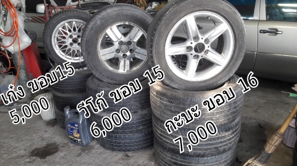 ขายแม็กกะบะ พร้อมยางดี สี่วง