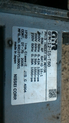 มอเตอร์เกียร์ทดจากญี่ปุ่น NISSEI ขนาด 60 W. อัตราที่ 15 : 1 ทดแล้วหมุนที่ 103 รอบต่อนาทีแรงบิดสูง และเงียบ ต่อหมุนซ้าย - ขวา ได้