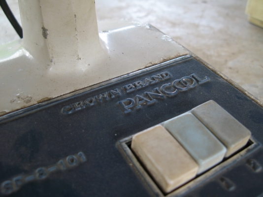 พัดลม ใบมีเนียม 2 speed