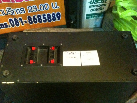 ขายลำโพง ซับวูฟเฟอร์ พร้อมตู้