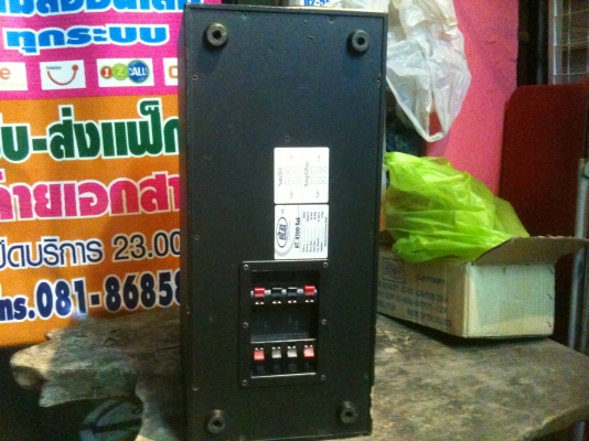 ขายลำโพง ซับวูฟเฟอร์ พร้อมตู้