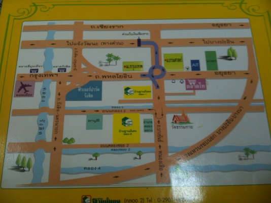 ขายแอมป์ขยาย พร้อม TUNER ในตัว BY ธานินทร์