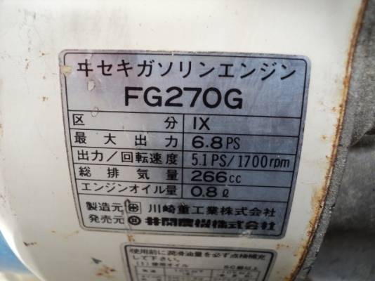 รหัส:11000445รถพรวนดินเดินตามรถสภาพสวยราคาประหยัดเเข็งเเรงทนทานwww.nihonmono.com