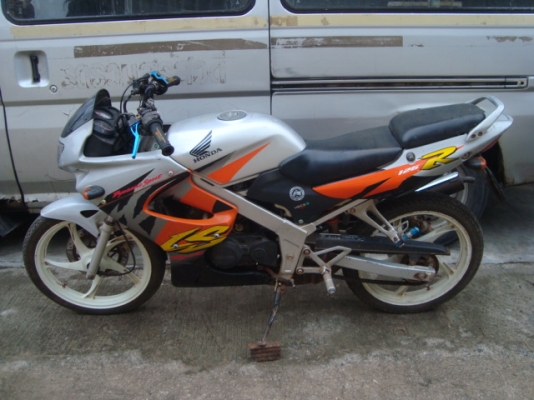 ขาย LS 125 D