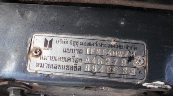 ขายรถกระบะตอนเดียวอีซูซุTFRปี96(คันซีหัก)เครื่องดีสภาพตามรูปเลยครับ((ขายตามสภาพ))