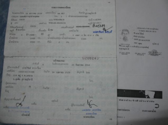 ขายรถกระบะตอนเดียวอีซูซุTFRปี96(คันซีหัก)เครื่องดีสภาพตามรูปเลยครับ((ขายตามสภาพ))