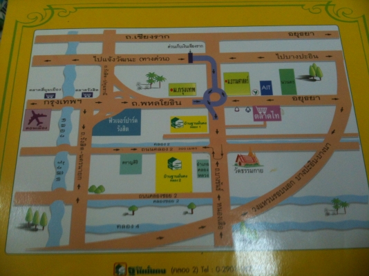 ขายแอมป์ขยาย sansui 200 wat made in japan