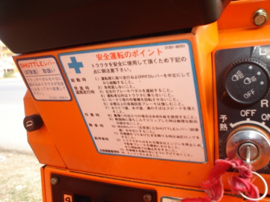 ขายไปให้ลุงเจนบ้านกันจุตำบลเดียวกันแล้วคร้าบ ขอบคุณพี่เสือและทีมงานครับ ขายไปให้ลุงเจนบ้านกันจุตำบลเดียวกันแล้วคร้าบ ขอบคุณพี่เสือและทีมงานครับ