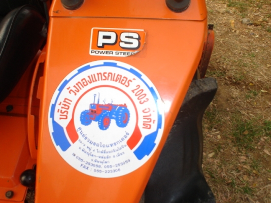 ขายไปให้ลุงเจนบ้านกันจุตำบลเดียวกันแล้วคร้าบ ขอบคุณพี่เสือและทีมงานครับ ขายไปให้ลุงเจนบ้านกันจุตำบลเดียวกันแล้วคร้าบ ขอบคุณพี่เสือและทีมงานครับ