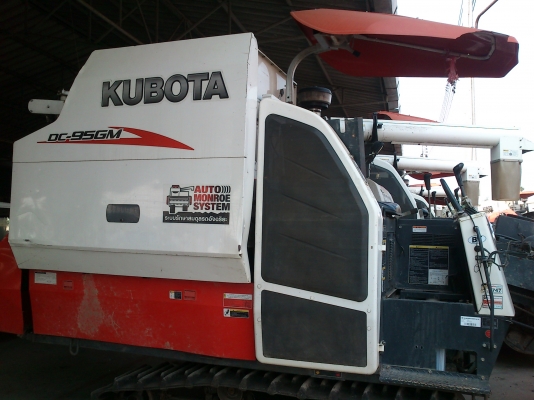 รถเกี่ยว KUBOTA DC-95 GM