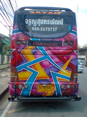 ขายรถบัสสภาพดี ราคาถูก ลดราคากระหน่ำเพียง 450,000 ขายรถบัสสภาพดี ราคาถูก ลดราคากระหน่ำเพียง 450,000